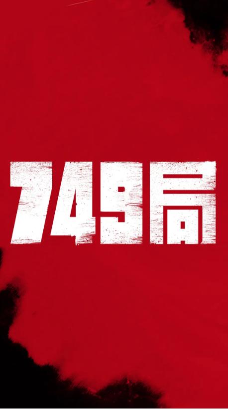 找人做仿真中信银行转账存款小票